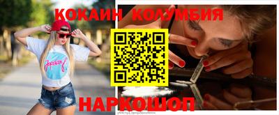 героин Балахна