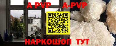 соль курить ск Изобильный