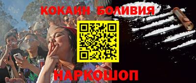 соль ск Апшеронск