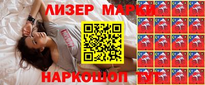 героин Балахна