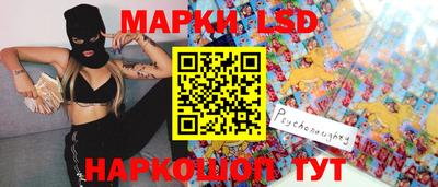 ешки Балашиха