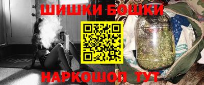 ешки Балашиха