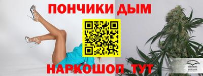 бошки Апрелевка