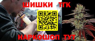 бошки Апрелевка