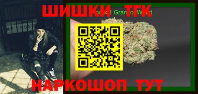 первитин Балаково