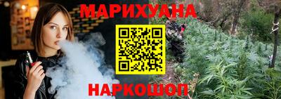 соль ск Апшеронск