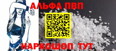 первитин Балаково