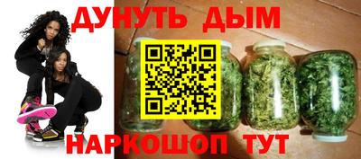 ешки Балашиха