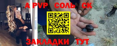 первитин Балаково