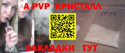 сатива Кунгур