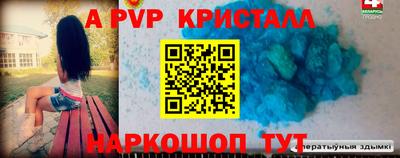 ешки Балашиха