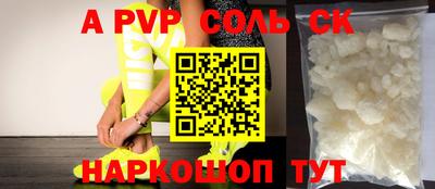 COCAINE Кумертау
