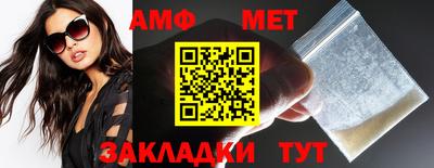 альфа пвп Абакан