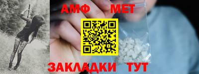 соль курить ск Изобильный