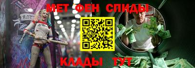 соль ск Апшеронск