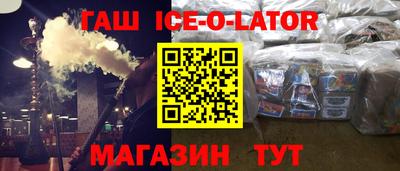 первитин Балаково