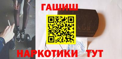 бошки Апрелевка