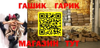 соль ск Апшеронск