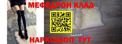 прущий лед Аргун