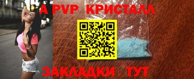 ешки Балашиха