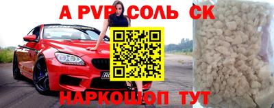 героин Балахна