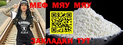герыч Азнакаево