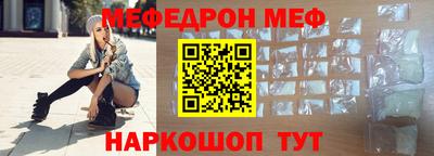 MDMA Ирбит