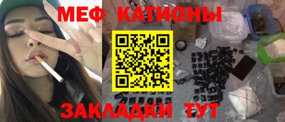 соль ск Апшеронск