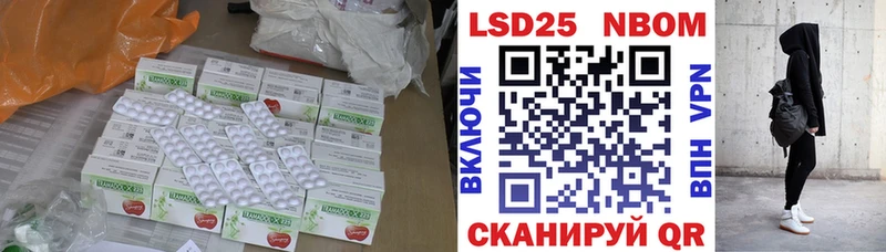 Лсд 25 экстази кислота  Кирово-Чепецк 