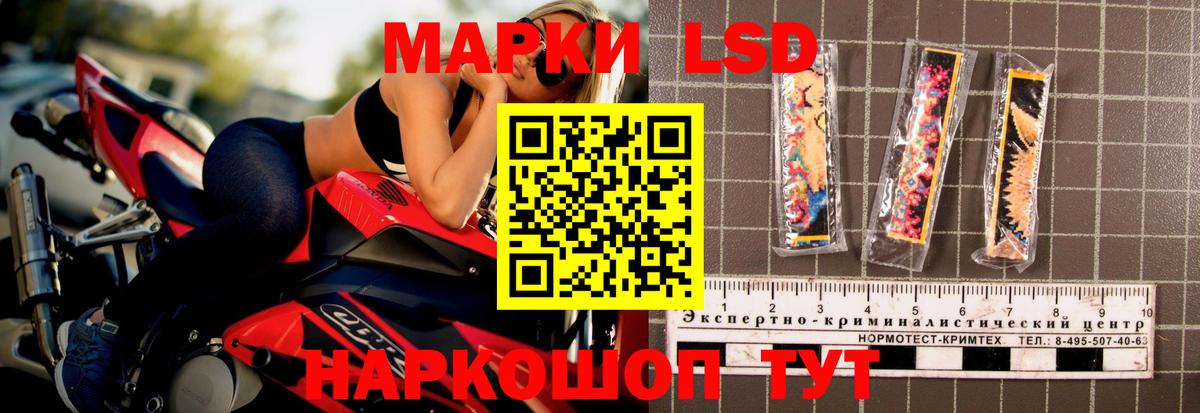 LSD-25 экстази ecstasy Кирово-Чепецк