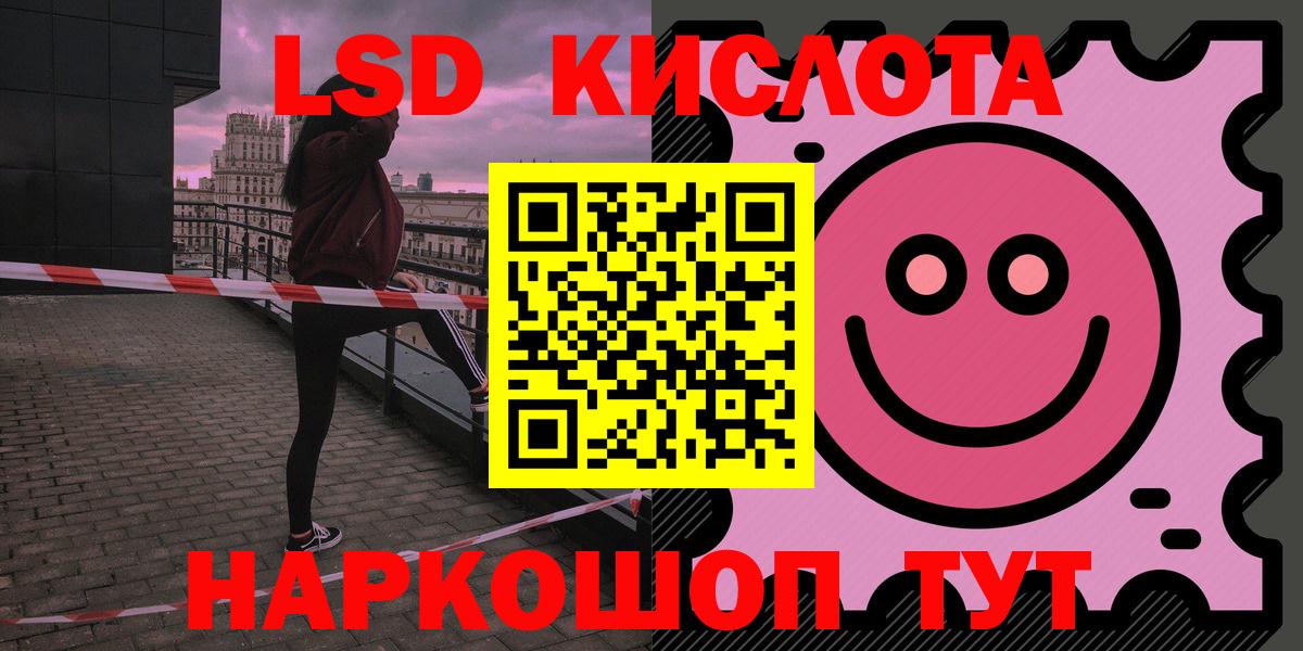 блэк спрут ТОР  Вход с VPN  LSD-25 экстази кислота  Кирово-Чепецк  ЛСД экстази ecstasy 
