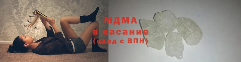 MDMA VHQ  Кирово-Чепецк 