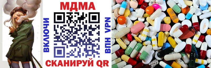 MDMA crystal сколько стоит Кирово-Чепецк