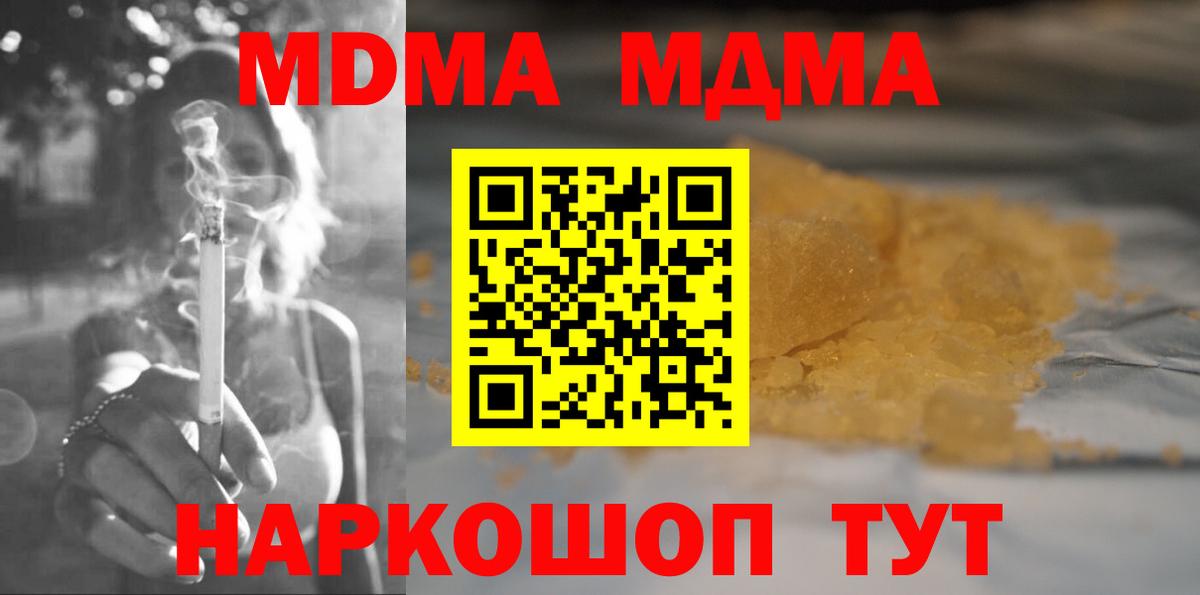 MDMA VHQ Кирово-Чепецк