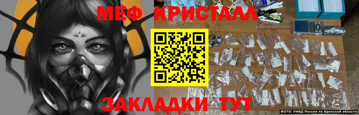 Кирово-Чепецк  Мефедрон 4 MMC  Мефедрон  Меф кристаллы  Вход с VPN 