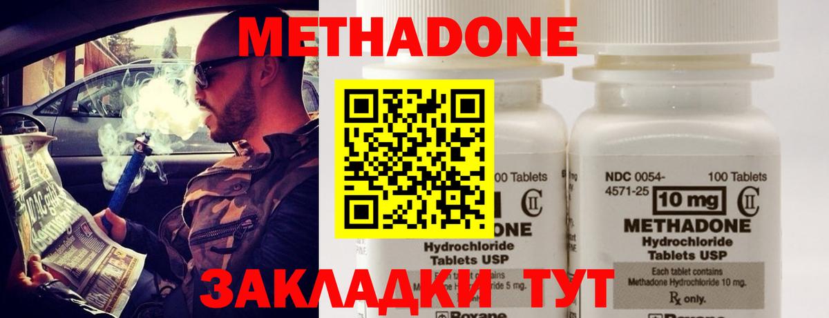 Купить наркотики цена  ГАШ  МЕФ  Канабис  Диски  Cocaine  Вход с VPN  Кирово-Чепецк  Мяу-Мяу  Марки 