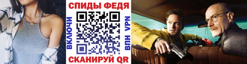 Первитин винт  Кирово-Чепецк 