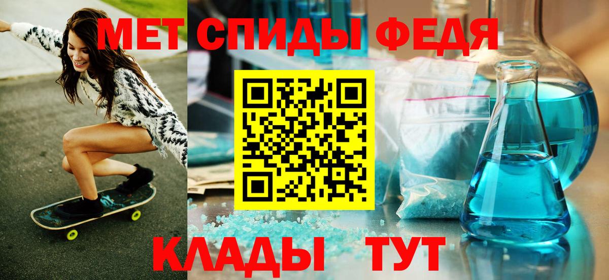 МЕТАМФЕТАМИН Methamphetamine  Вход с VPN  МЕТАМФЕТАМИН  Кирово-Чепецк  МЕТАМФЕТАМИН Methamphetamine 