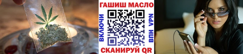 это клад  KRAKEN маркетплейс  ТГК концентрат  Кирово-Чепецк  цена наркотик 