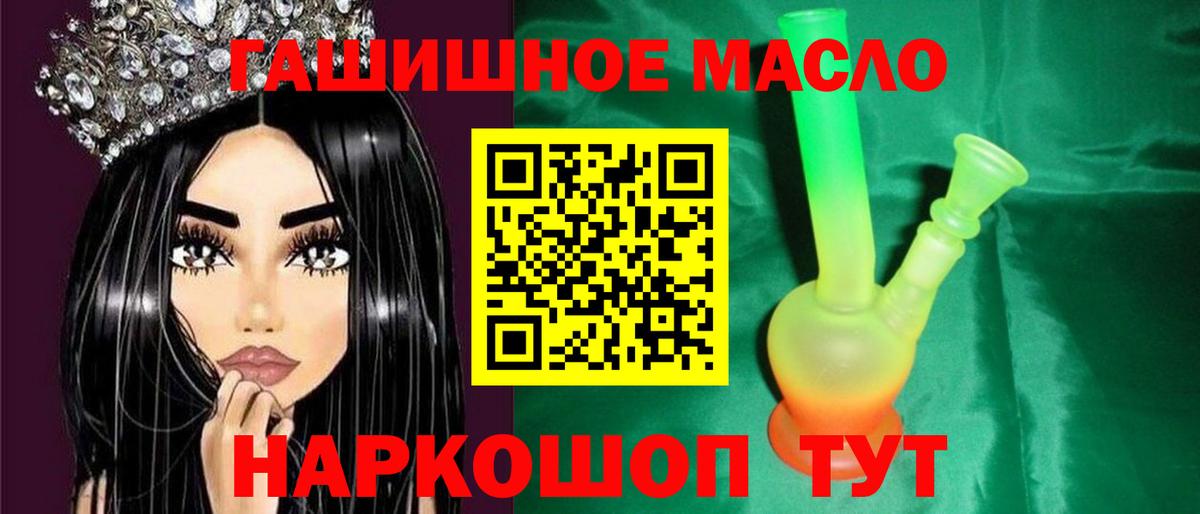 Марихуана  МЕТАМФЕТАМИН  LSD-25  Кирово-Чепецк  Гашиш  НБОМе  Мефедрон кристаллы 