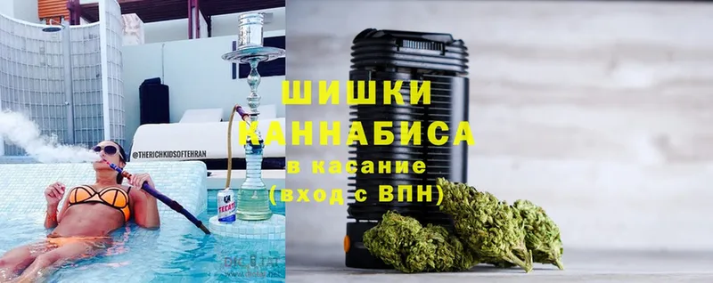 mega вход  Кирово-Чепецк  Бошки Шишки THC 21% 