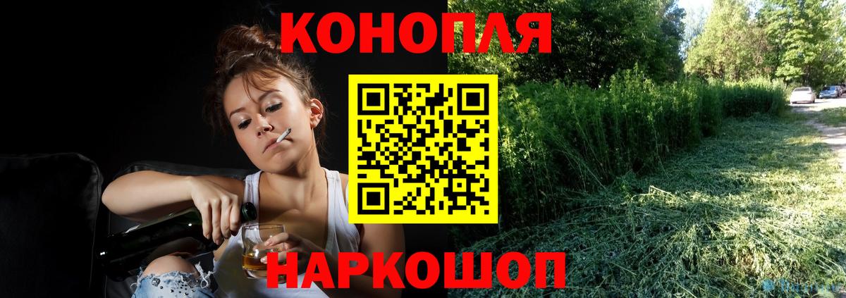 Шишки марихуана THC 21%  Вход с VPN  Кирово-Чепецк  МАРИХУАНА SATIVA & INDICA 